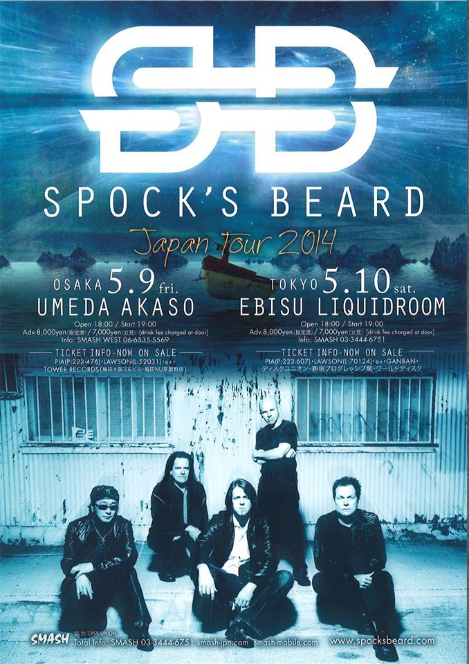 Spock's Beard au Japon